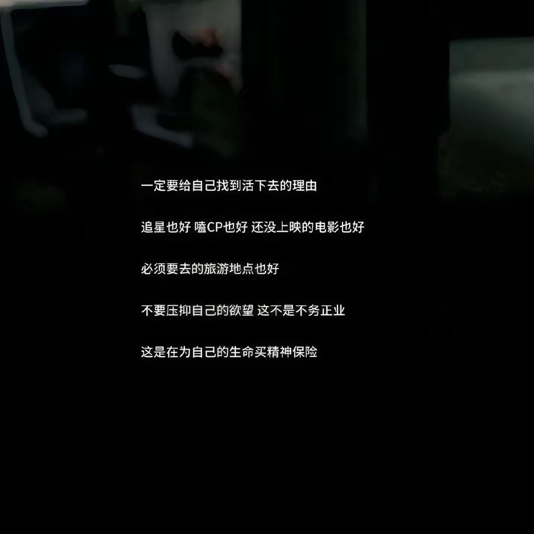 分享图片 