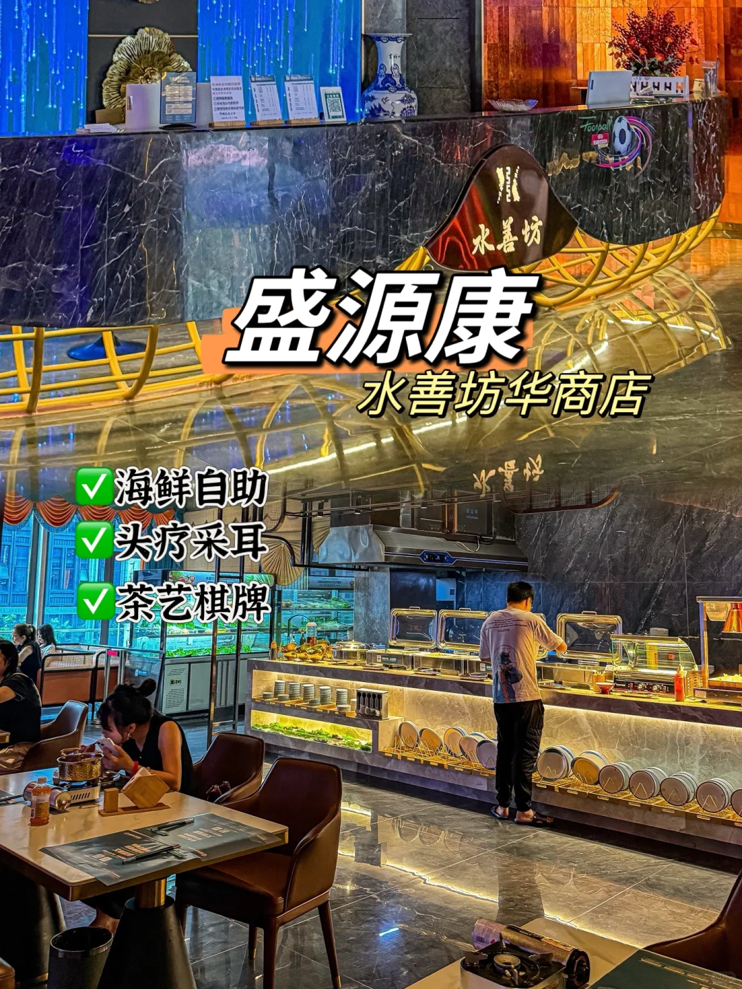 在自贡按摩我只去这儿💆！！！