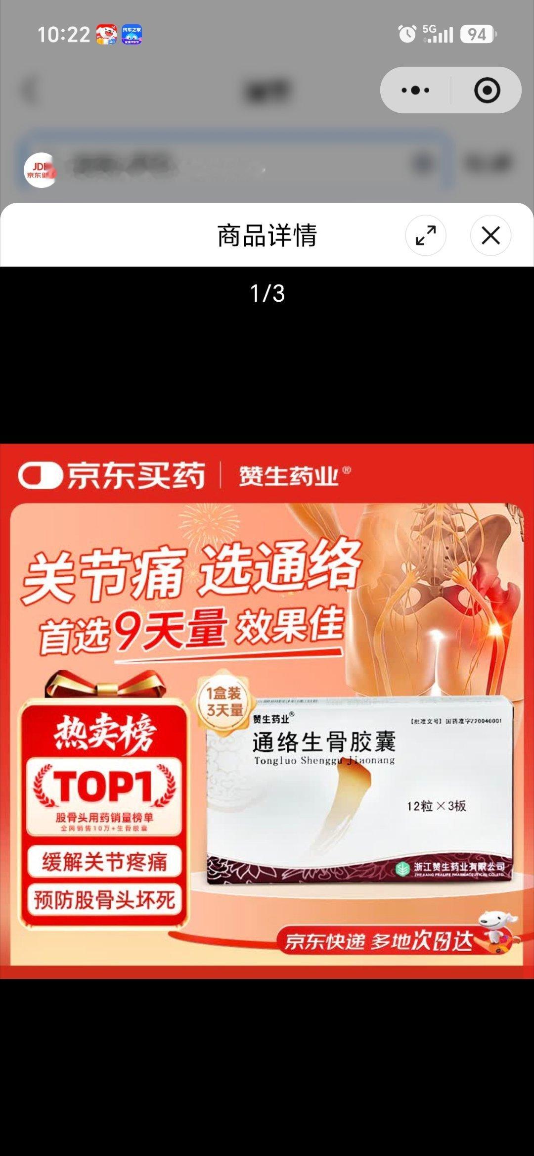 根据有饮酒习惯、天眼系统监控步态分析、ai自动诊断得出已生病！十个饮酒九个都会有