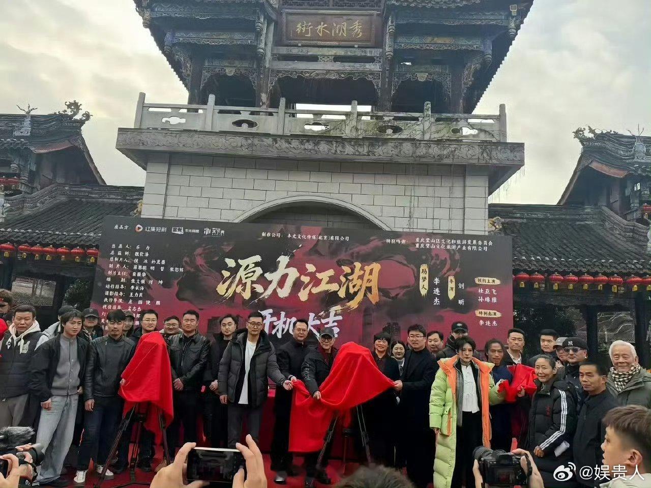 李连杰也来拍短剧了李连杰拍短剧了 李连杰也来拍短剧啦 