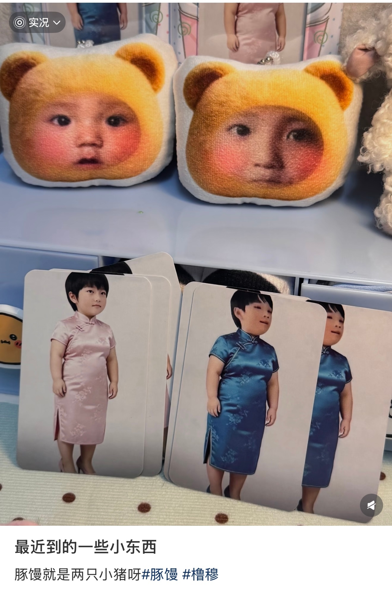 （）鈤别人之前能不能把我的旗袍牛肉丸给删了莫名其妙地发了个🍠说“忘记在哪里存的