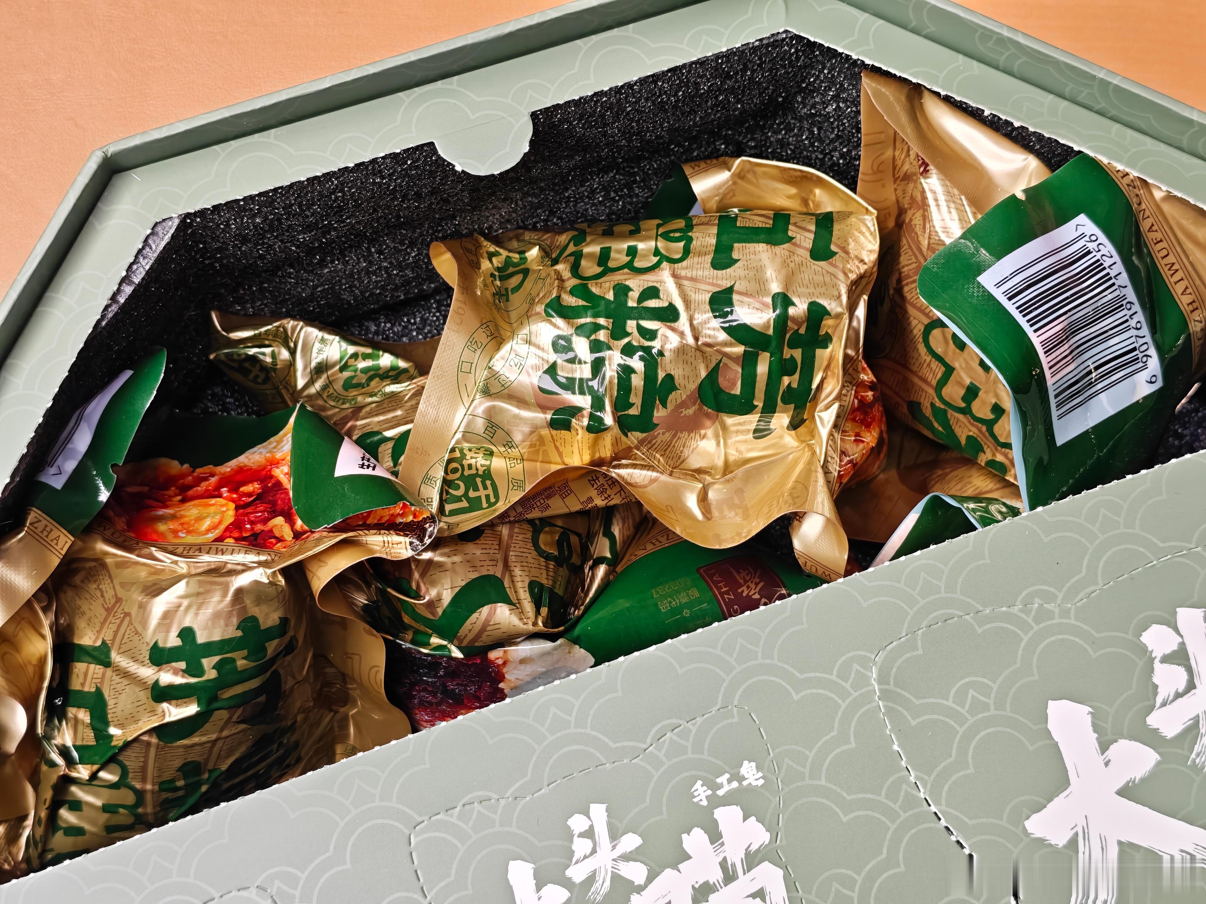 端午快乐！！！！！ 