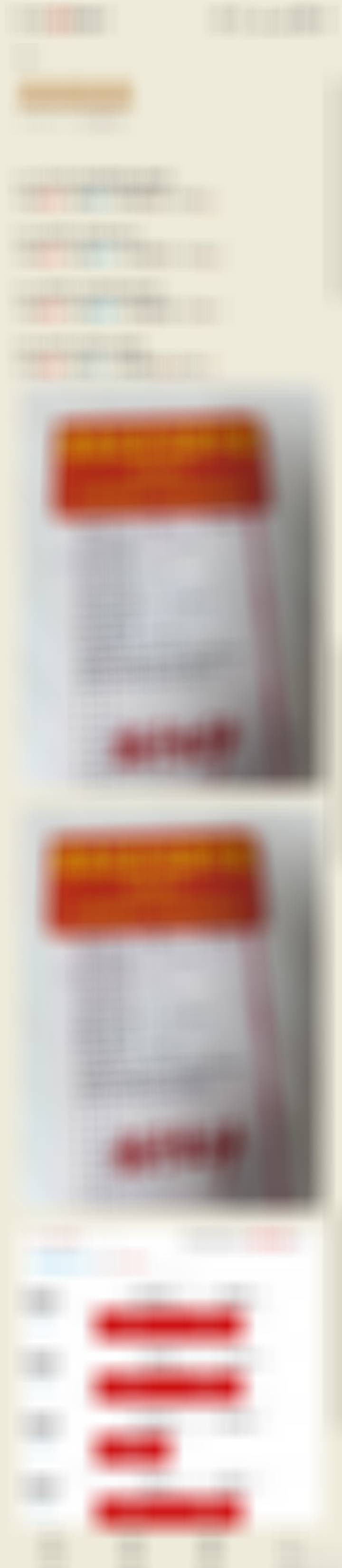～ ​​​