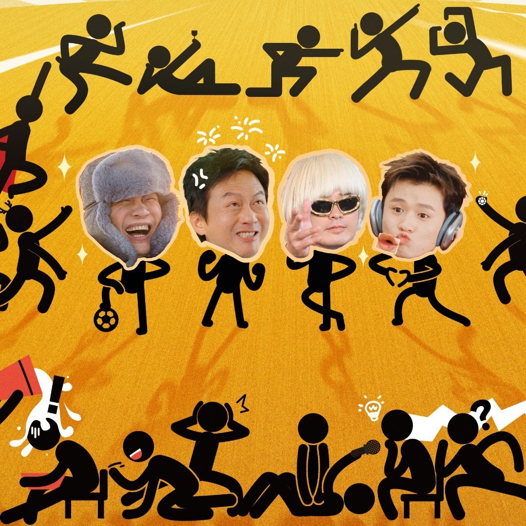 五哈5没有鹿晗只是遗憾看到鹿晗的机会又少了一次而已，那只好摩拳擦掌静待四巡咯 ​