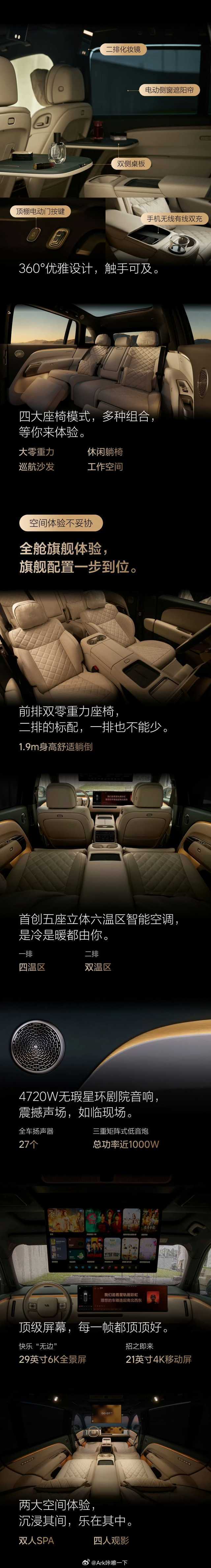 理想L8这速度不拖沓，没有预售发布会直接上市，不过也只能这样，再不抓紧上新，增程