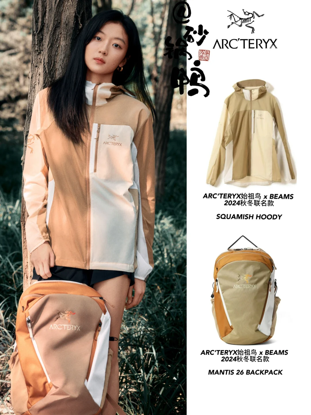 孙千 白举纲 白宇帆去班味穿搭！放假正好穿