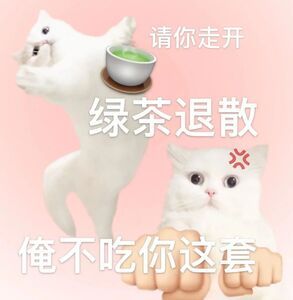 德芙文案 翻车你们赌的就是争议本身，骂声也是声量，黑红也是红。拿畸形关系当噱头的