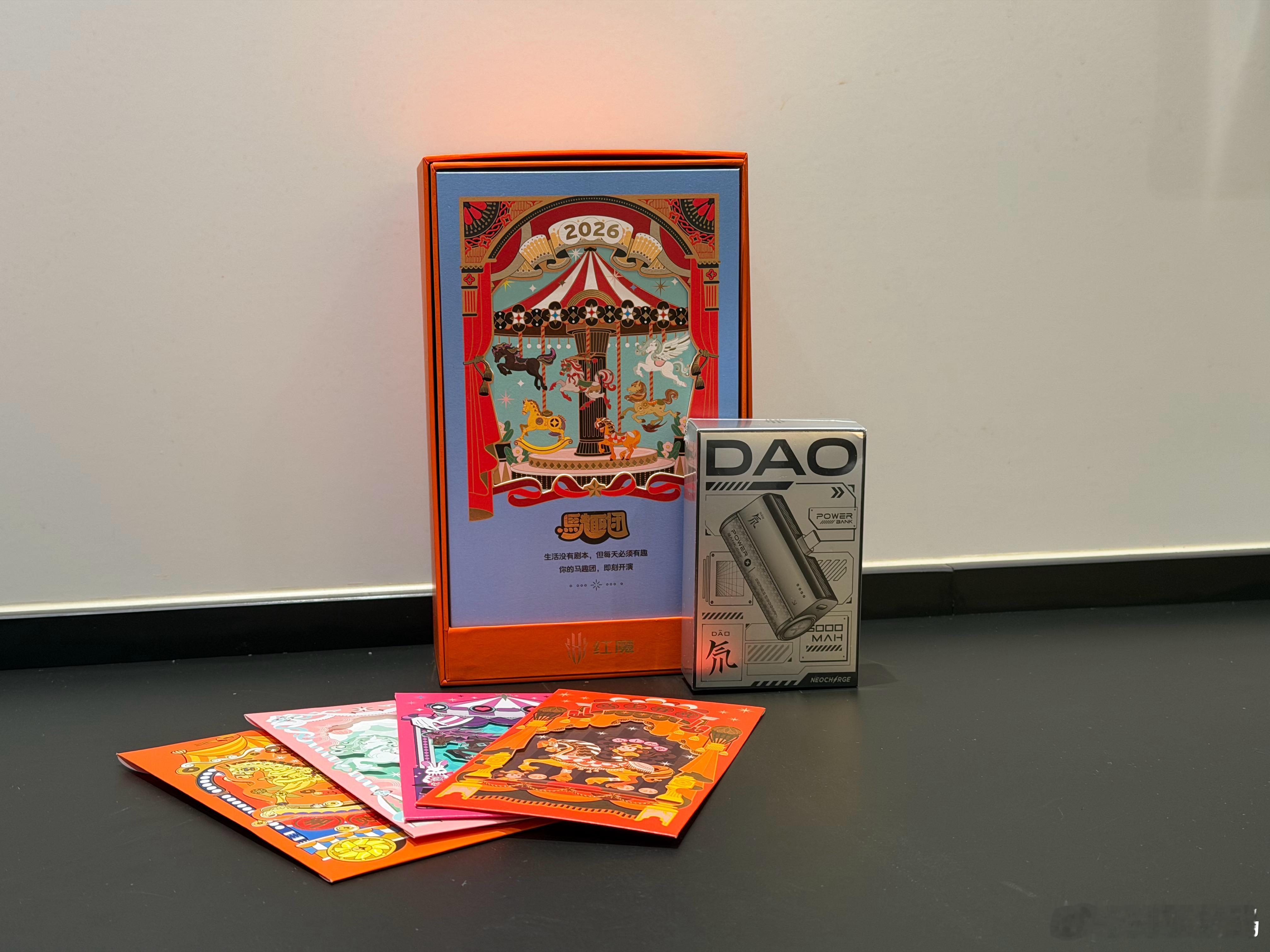 感谢红魔寄来的新年礼盒，这充电宝太刚需了