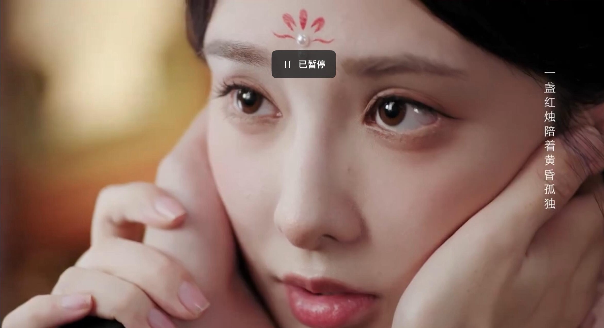 凤凰台上彭小苒这是隐形眼镜滑片了吗？看起来好疼的样子