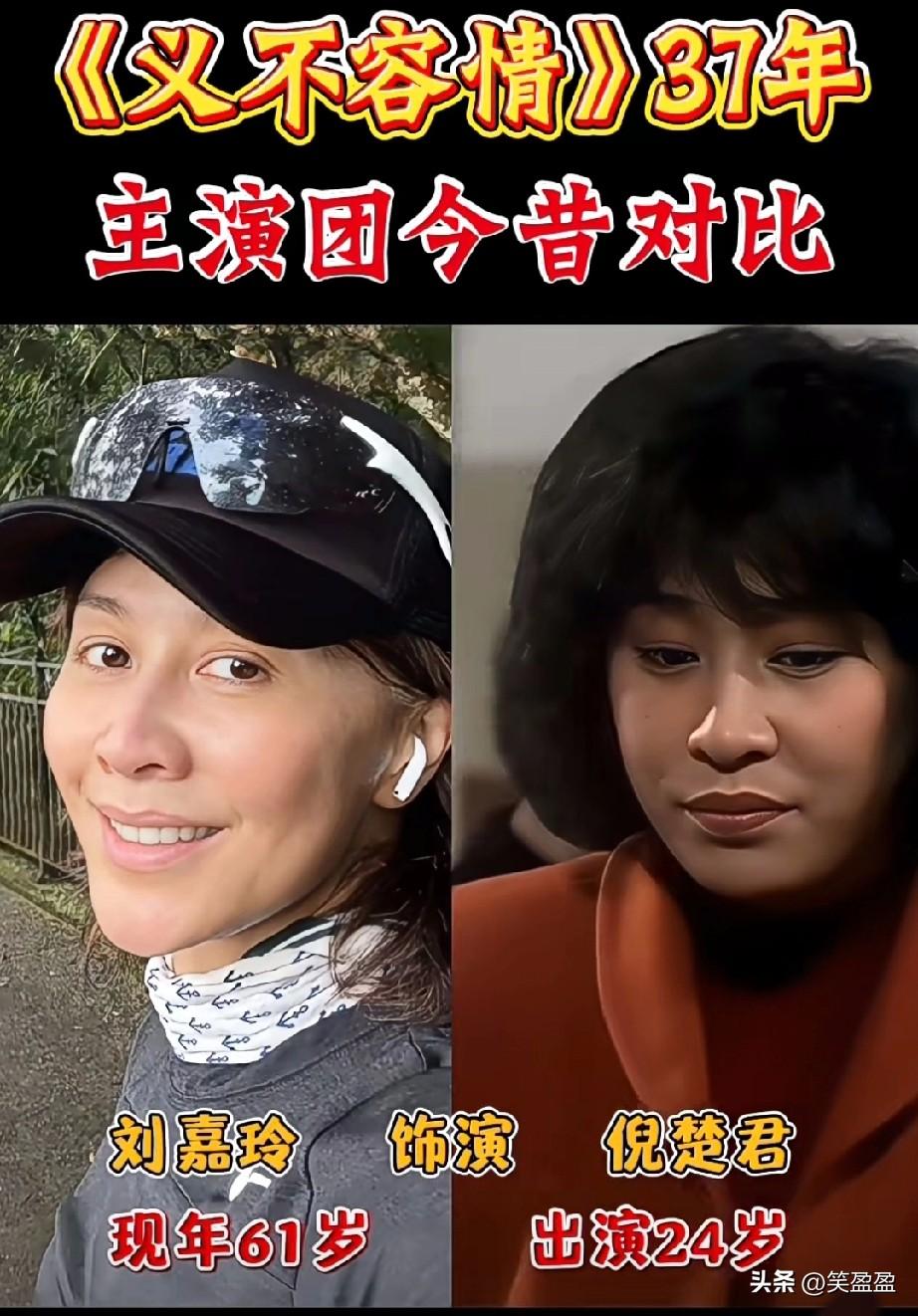 重温1989《义不容情》｜37载岁月，主演现状大对比！你喜欢哪位？