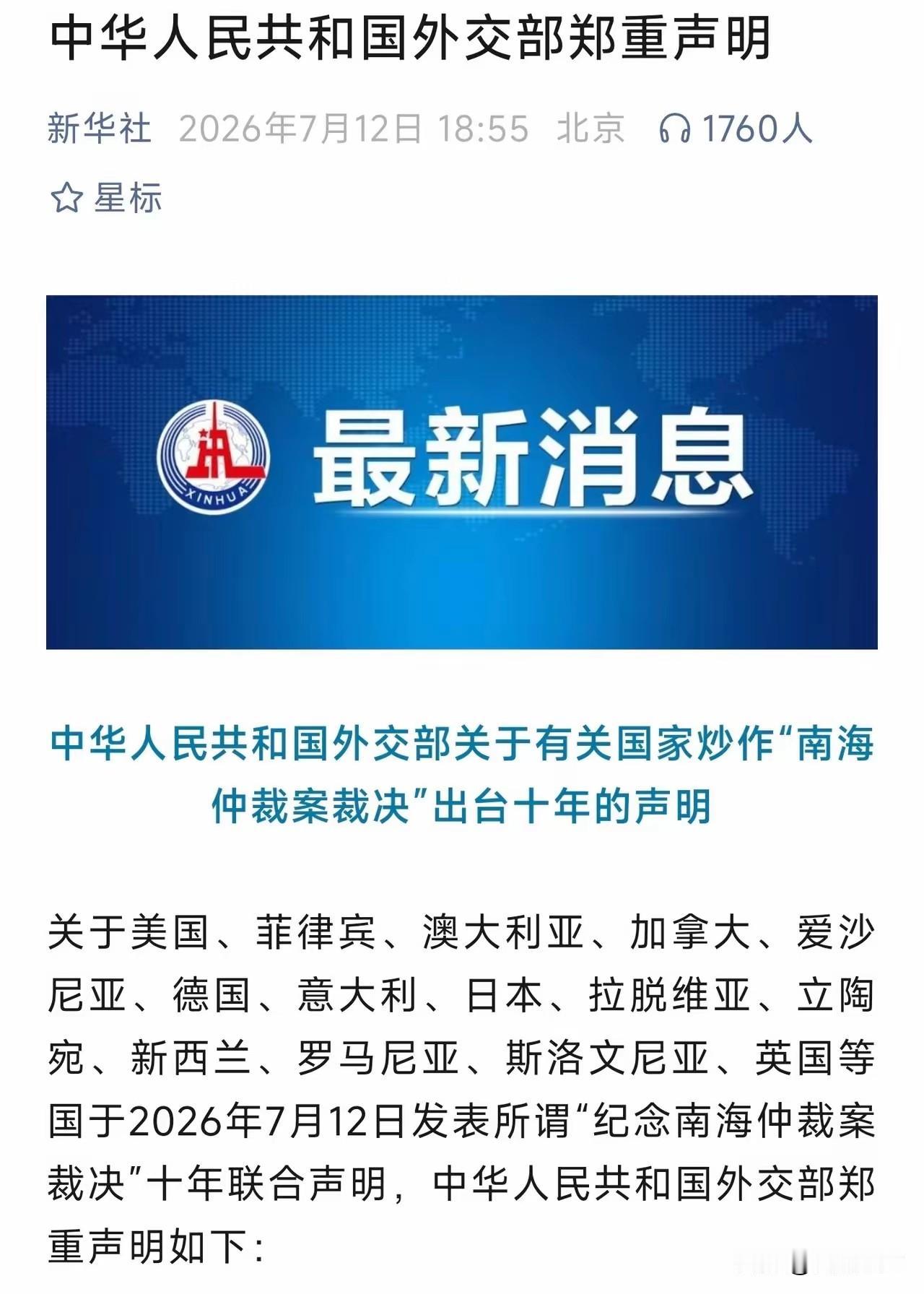 一是五眼联盟，二是二战轴心国被驻军的半殖民国，三是东欧前苏联加盟小国。