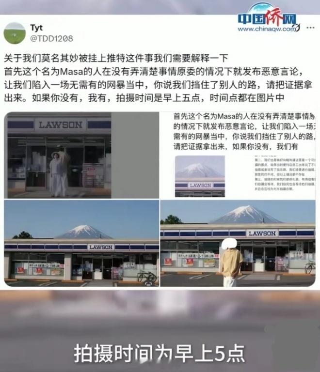 【日本排外情绪空前高涨】日本人的岛国心态 最近，一对中国情侣在日本富士山脚下的网
