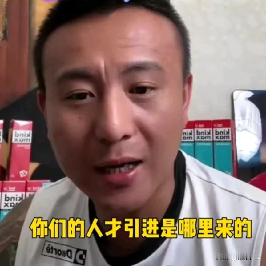 前国脚怒怼海港球迷，可谓是句句直戳痛处:
  你们的底蕴在哪？
  你们有自己的