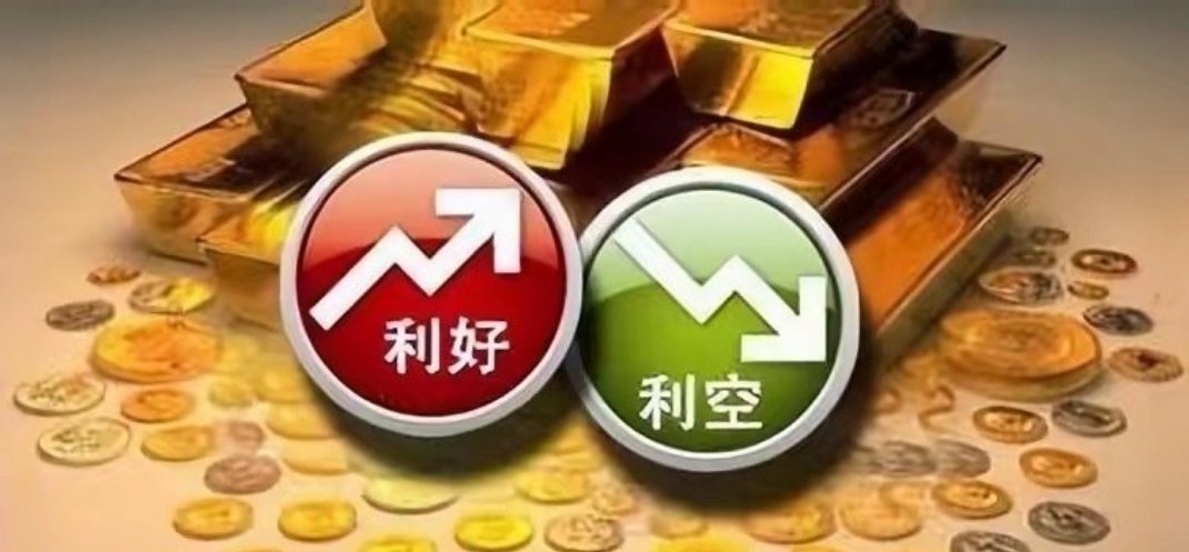 晚间公告速递，3家利好，3家利空，7家解禁，大盘周二谨防再回落减持公告（利空）华
