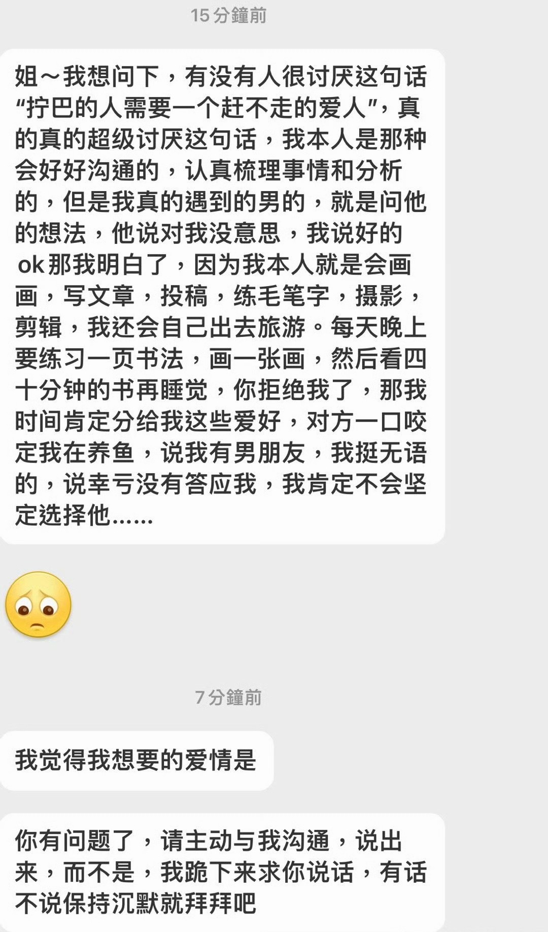 [裂开] ​​​
