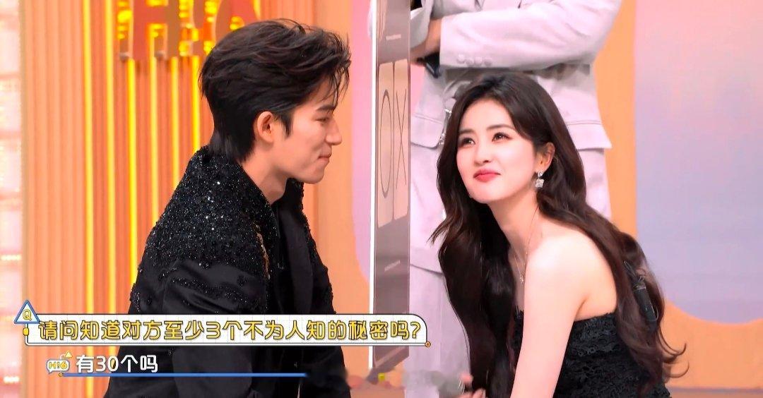 白鹿王星越的秘密不止三个你好星期六全程姨母笑！默契考验里白鹿王星越秘密超多，不是