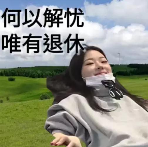 使劲想，拼了命的想！！！