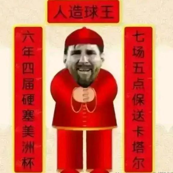 梅西就是一个人造的球王，他的成就被严重高估。
在俱乐部方面，巴萨真正的核心其实是