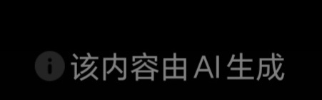 怎么就把法儿和老妈识别成ai了