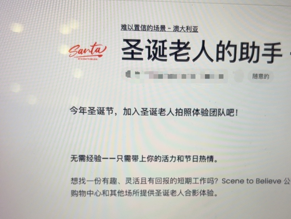 最近写了好多简历啊，每份都是量身定制 ，可惜都没什么回音，投了卖衣服的、卖鞋的、