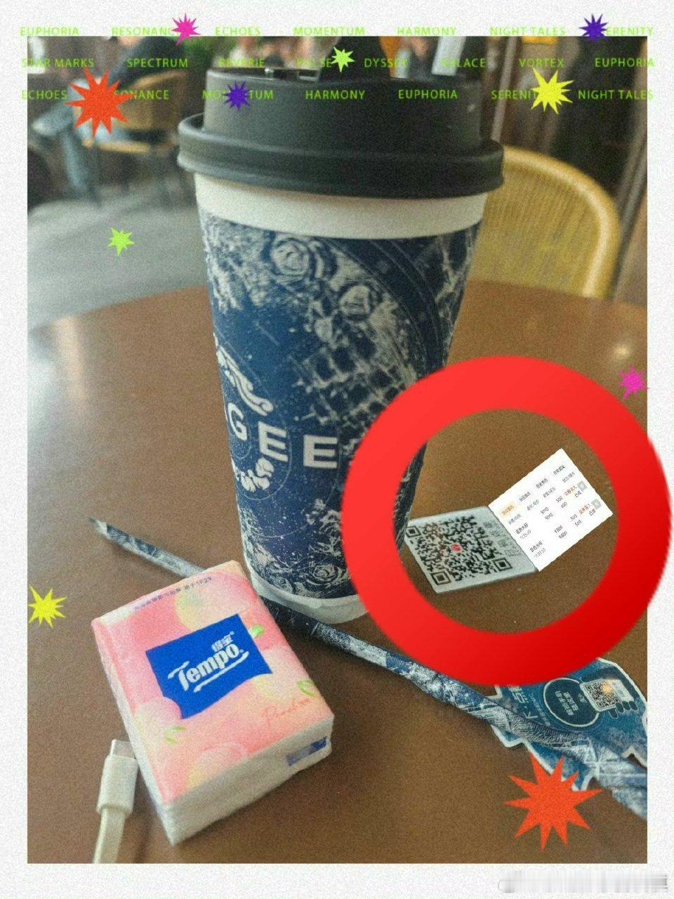 处处是暗号谁还记得，12月初，八九元加持丧标的暗号