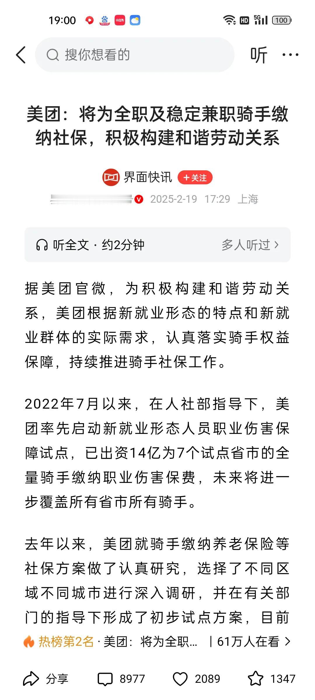 “我们走后，他们会给你们修学校和医院，会提高你们的工资，这不是因为他们良心发现，