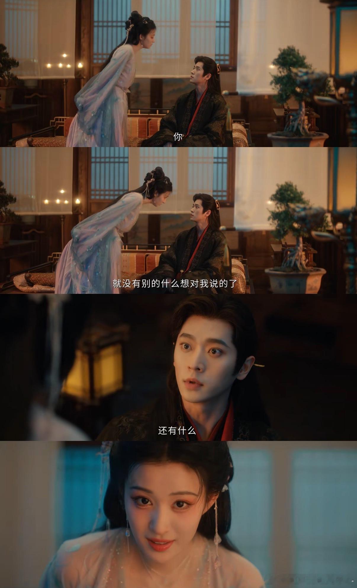 成何体统庾晚音承认喜欢夏侯澹庾晚音从一开始的克制到后来的心动，变化特别真实，我一