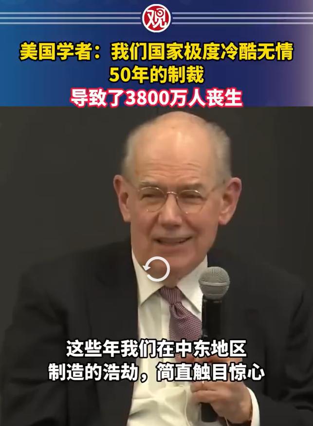 说实话，美国人比我们精美分子要诚实多了。美国知名教授米尔斯海默在演讲中说“我们是