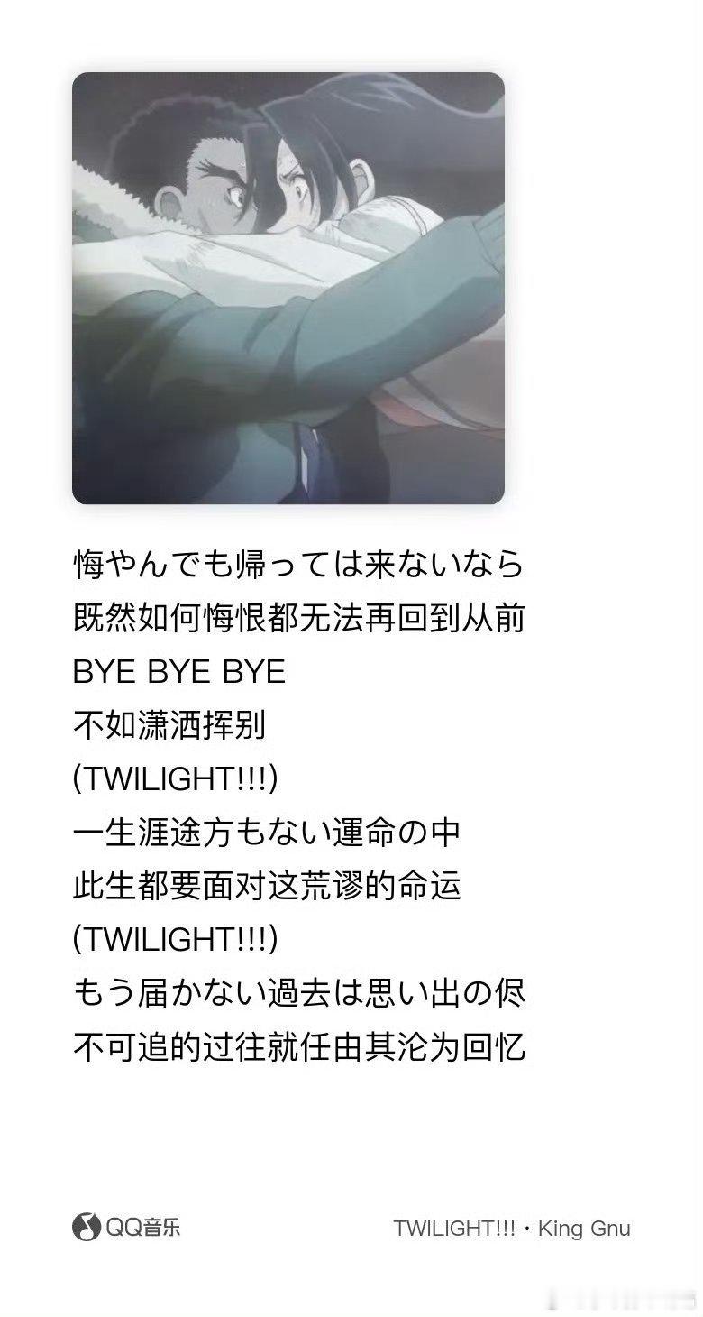 柯南M28主题曲一响纯爱登场M28的小心思也有一半在主题曲上诶，怪不得这么好听 