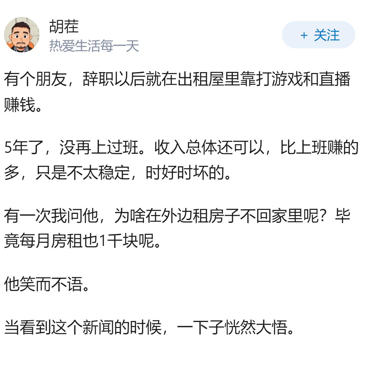 母亲将 26 岁儿子骗进戒网瘾机构，接回后称「又愧疚又懊悔但难以开口道歉」，为何