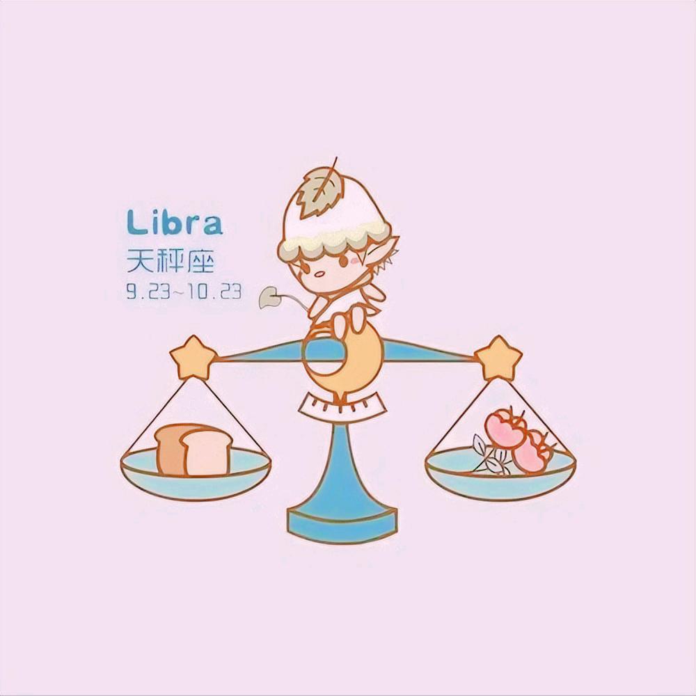 天秤座5月12号星座运势
今天对天秤座的♎评价：
一个人不能把所有的亲人都背在背