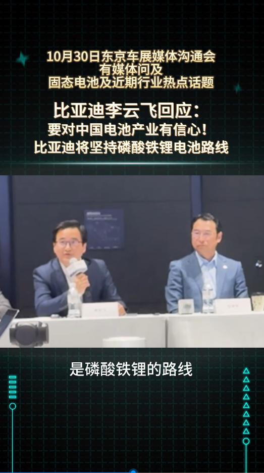 最近一段时间，网上关于新能源汽车电池路线的讨论越来越多。电动车安不安全，用哪种类