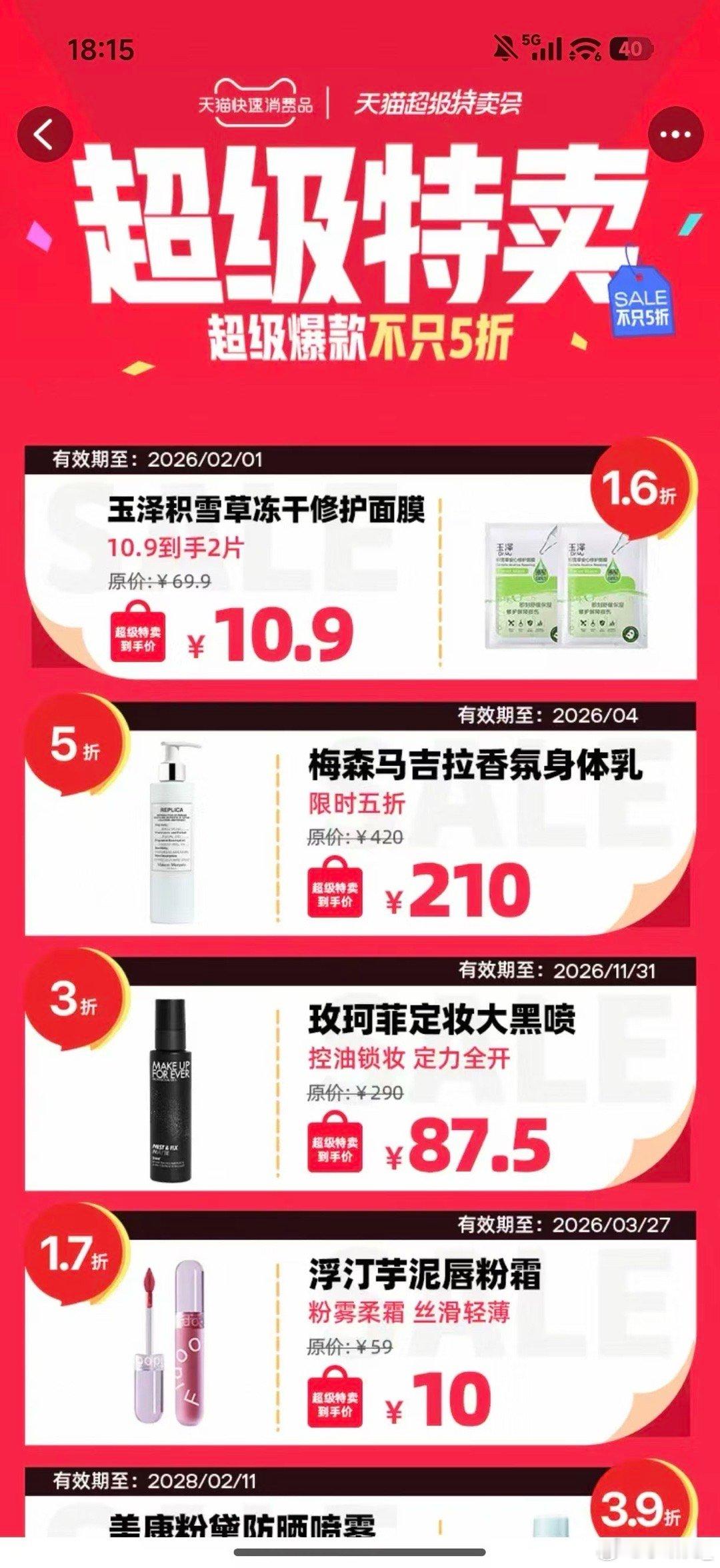 谁懂啊！刚才刷到眼线笔太喜欢了。赶紧喊闺蜜一起冲，她秒回“已下单”，这速度，不愧