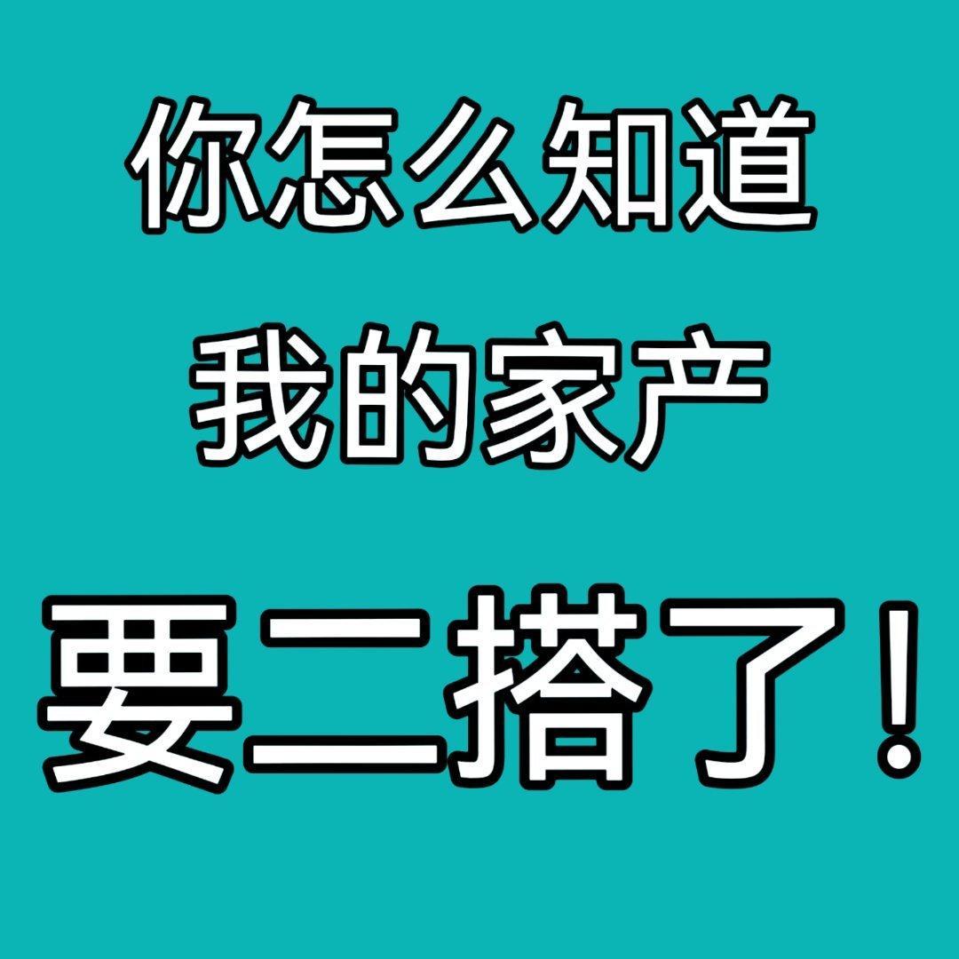 泰剧人设之王  111 先占 后面会改名的 