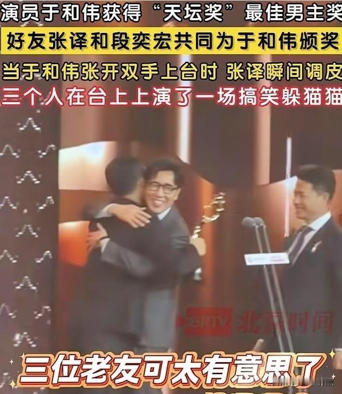 北影节闭幕了，演员们拿奖拿得挺实在，电影节自己也站稳了脚跟。
4月25号晚上，北