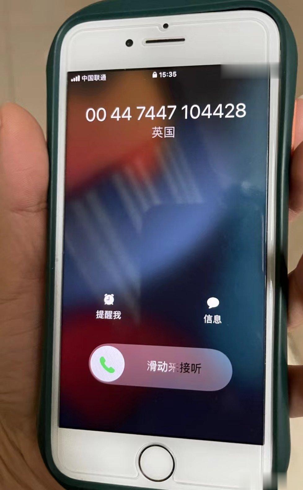 下午找我啥事！乌克兰问题我可解决不了[坏笑][坏笑] ​​​