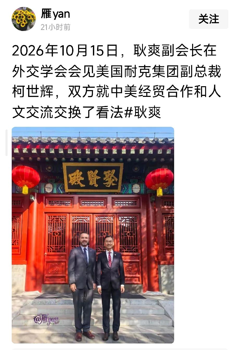 原来，还是会笑的[灵光一闪]