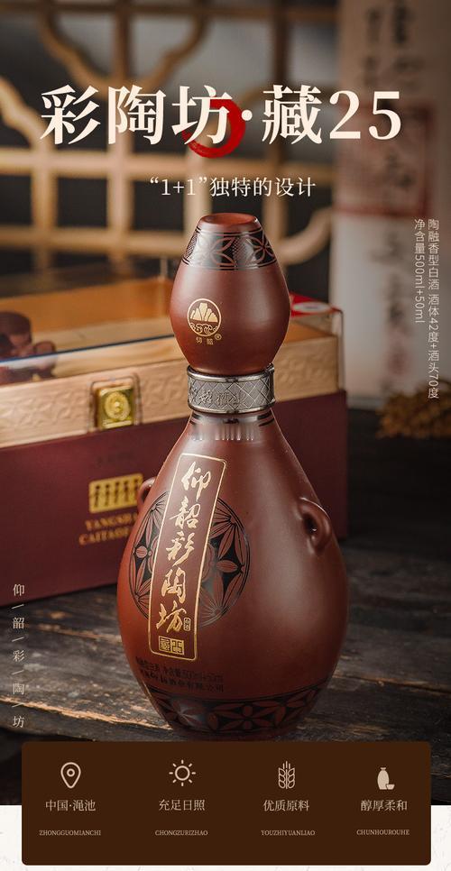 行业公司研究 河南酒业老大仰韶酒业发展全景解析一、公司历史发展仰韶酒业的根源可追