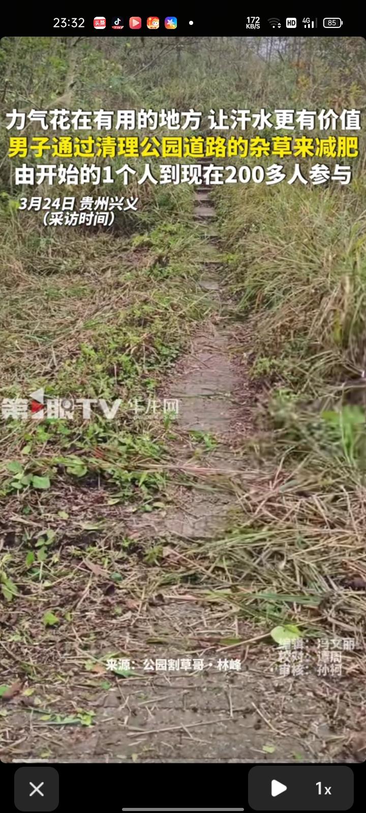 3月24日，黔西南州兴义市。力气花在有用的地方，让汗水更有价值。林先生去年四月开