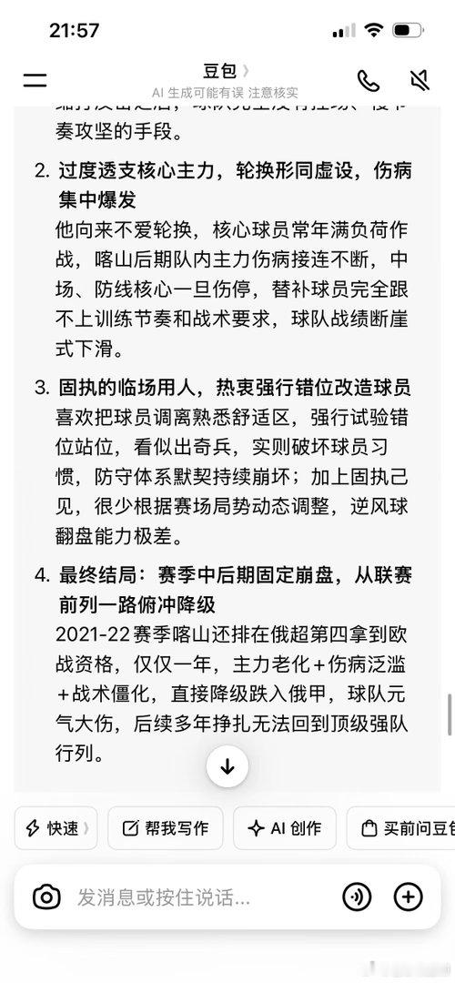 熟悉的感觉 