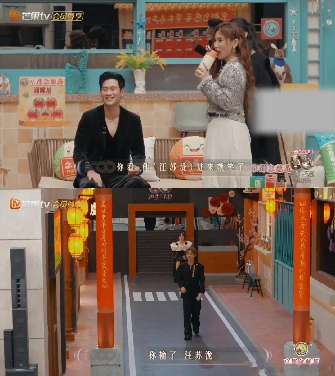 汪苏泷输给了周兴哲的深V西装 声生不息 汪苏泷的浅Vvs周兴哲的深V，这局周兴哲