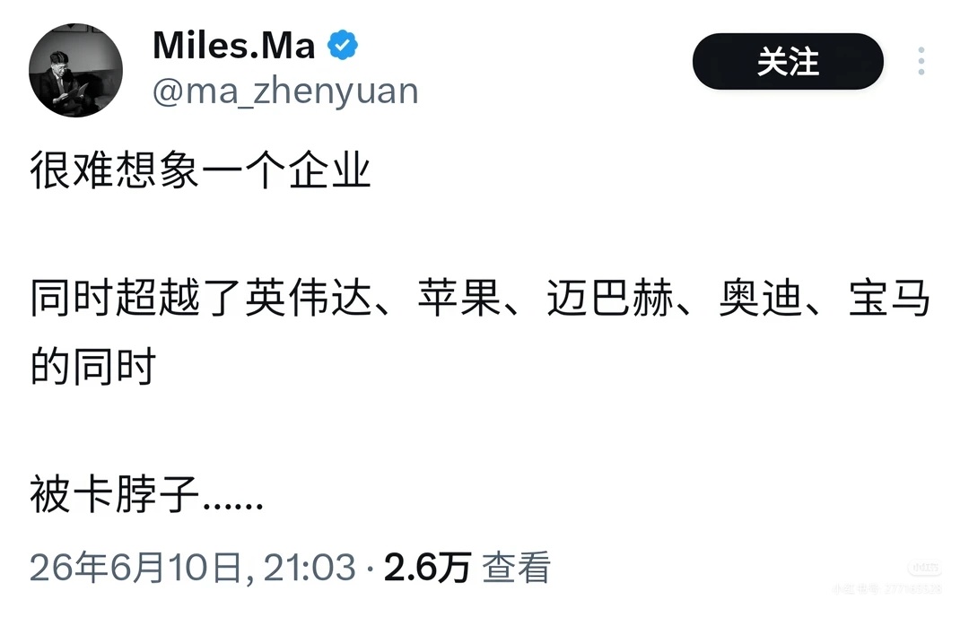 这是哪个品牌，怎么感觉像说的是华为？ 