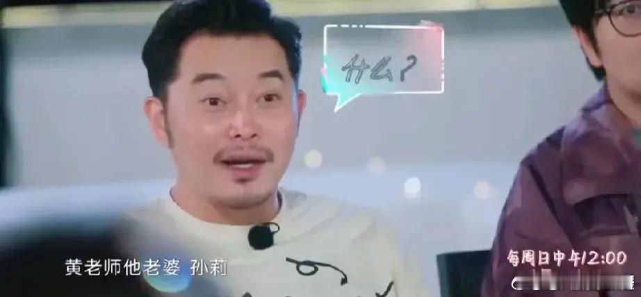 沙溢问：“女演员应该不会被真扇耳光吧？都是男演员。”袁弘：“我那时年轻不懂事，真