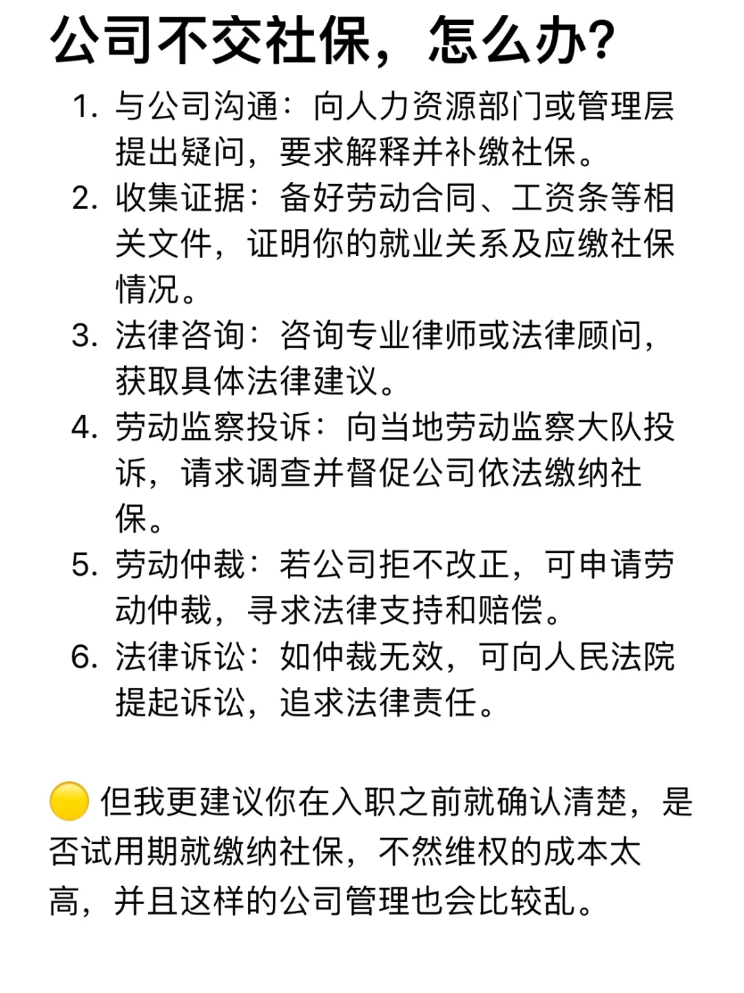 比会赚💰更重要的是，会兜底。