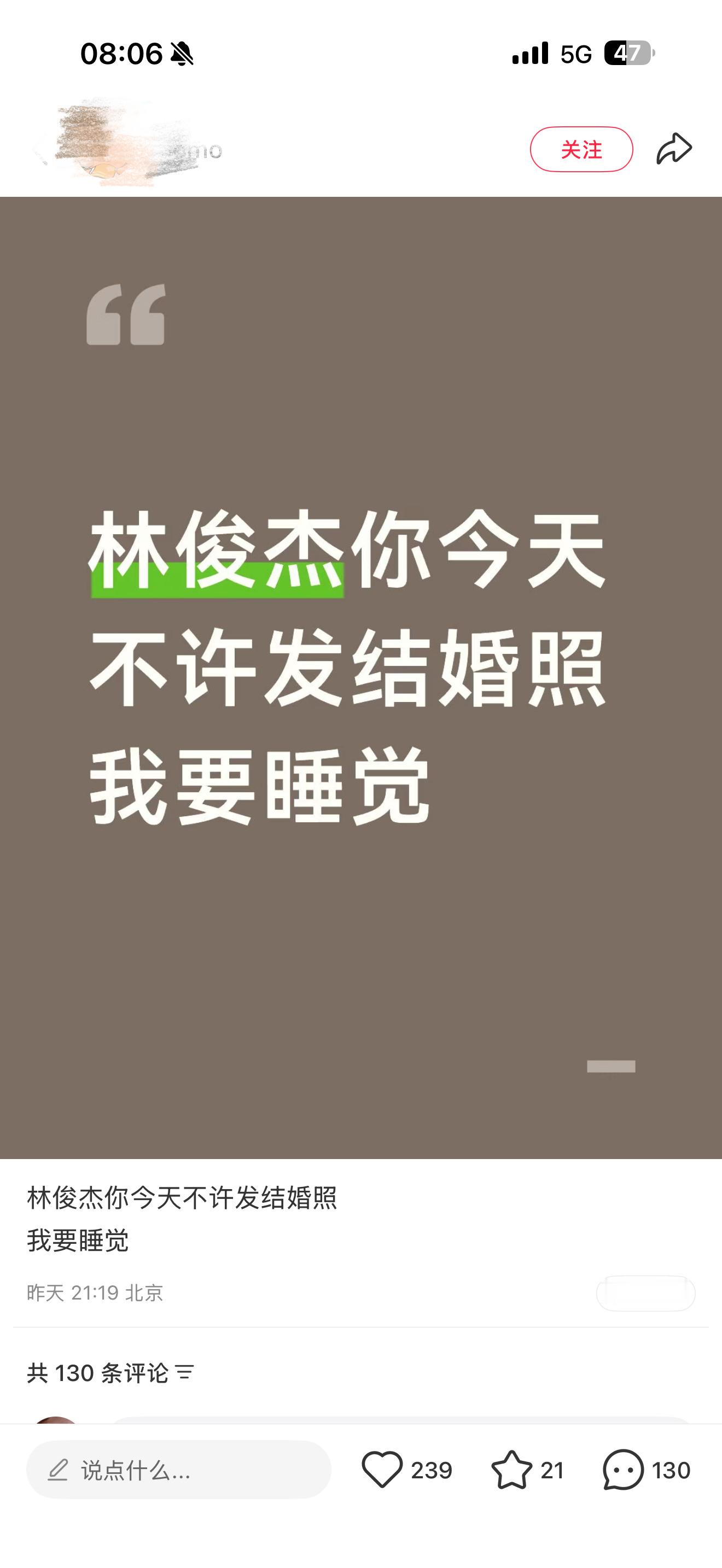 网传林俊杰七七已在米兰拍婚纱照，也有网友在巴黎偶遇林俊杰七七，真的假的 