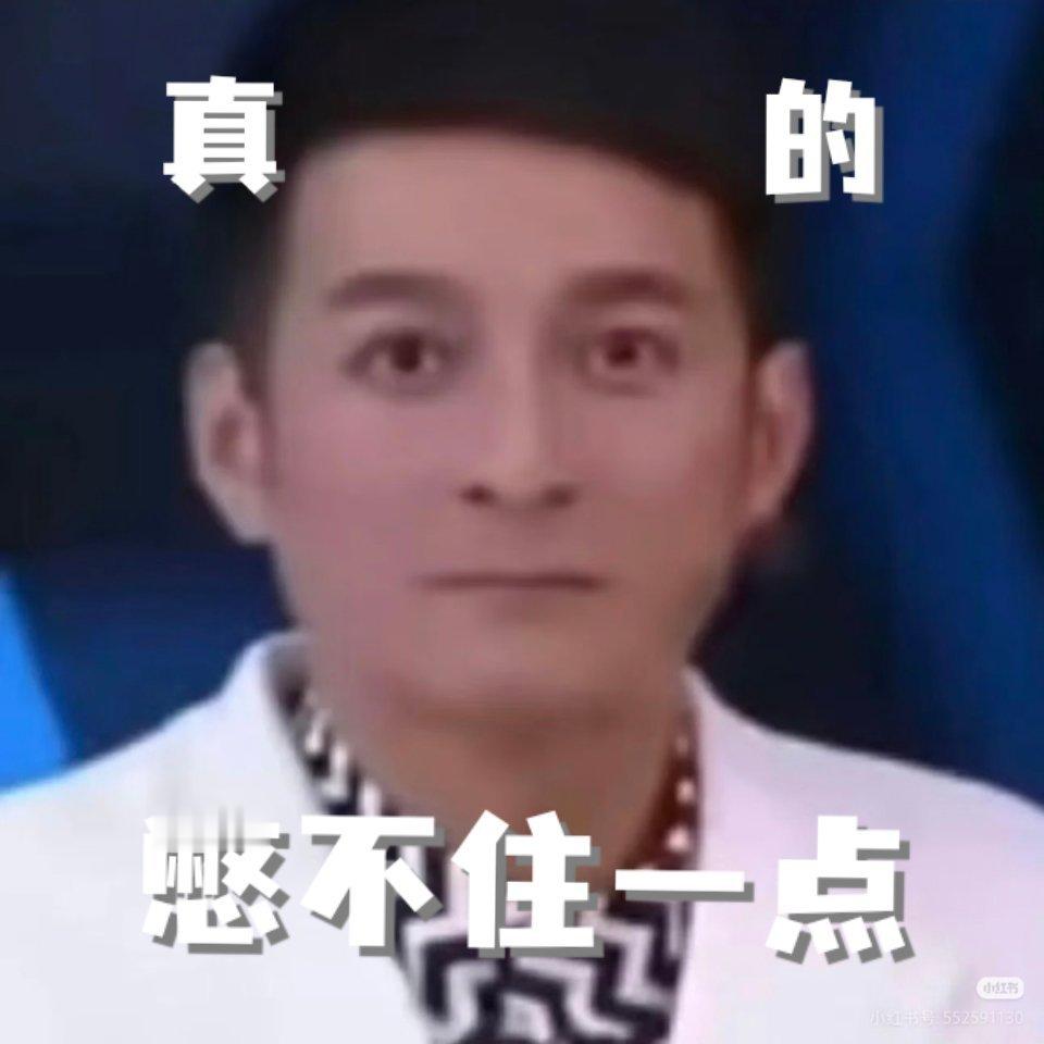 看到那个拍摄迷之角度的我be like：我不行了我真的一直在笑啊哈哈哈哈 