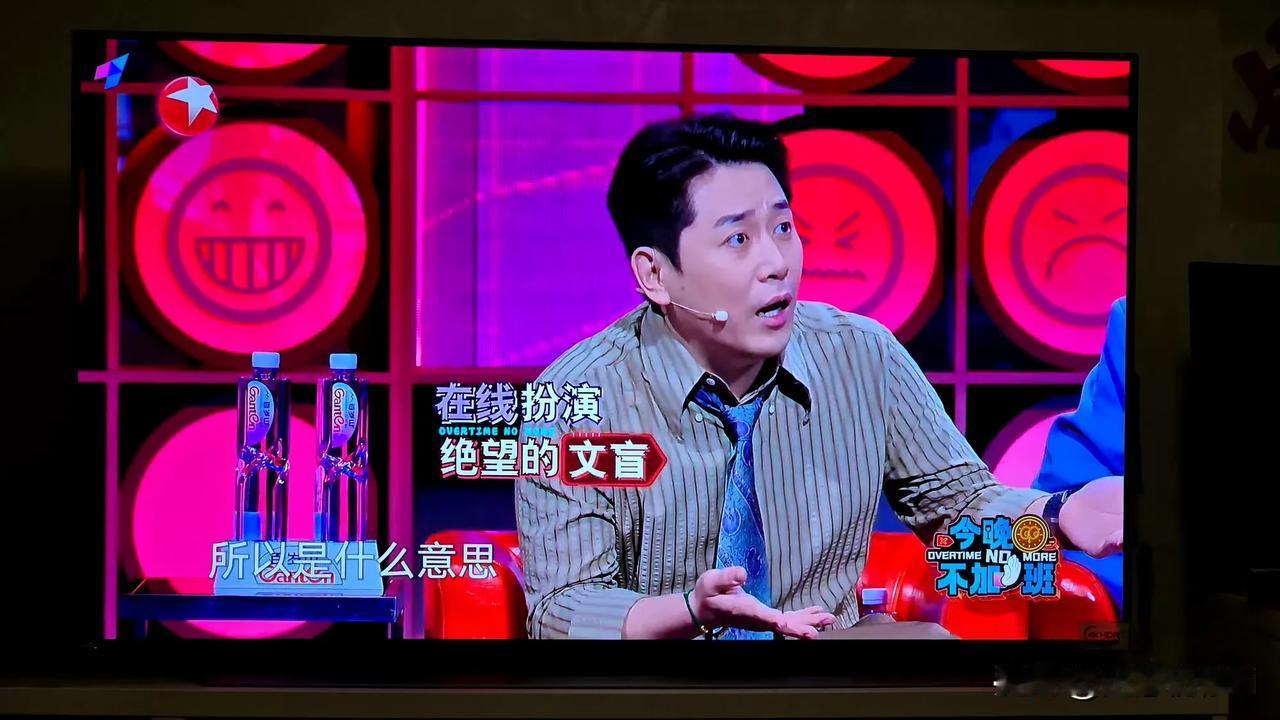 绝望的文盲真的很出圈
