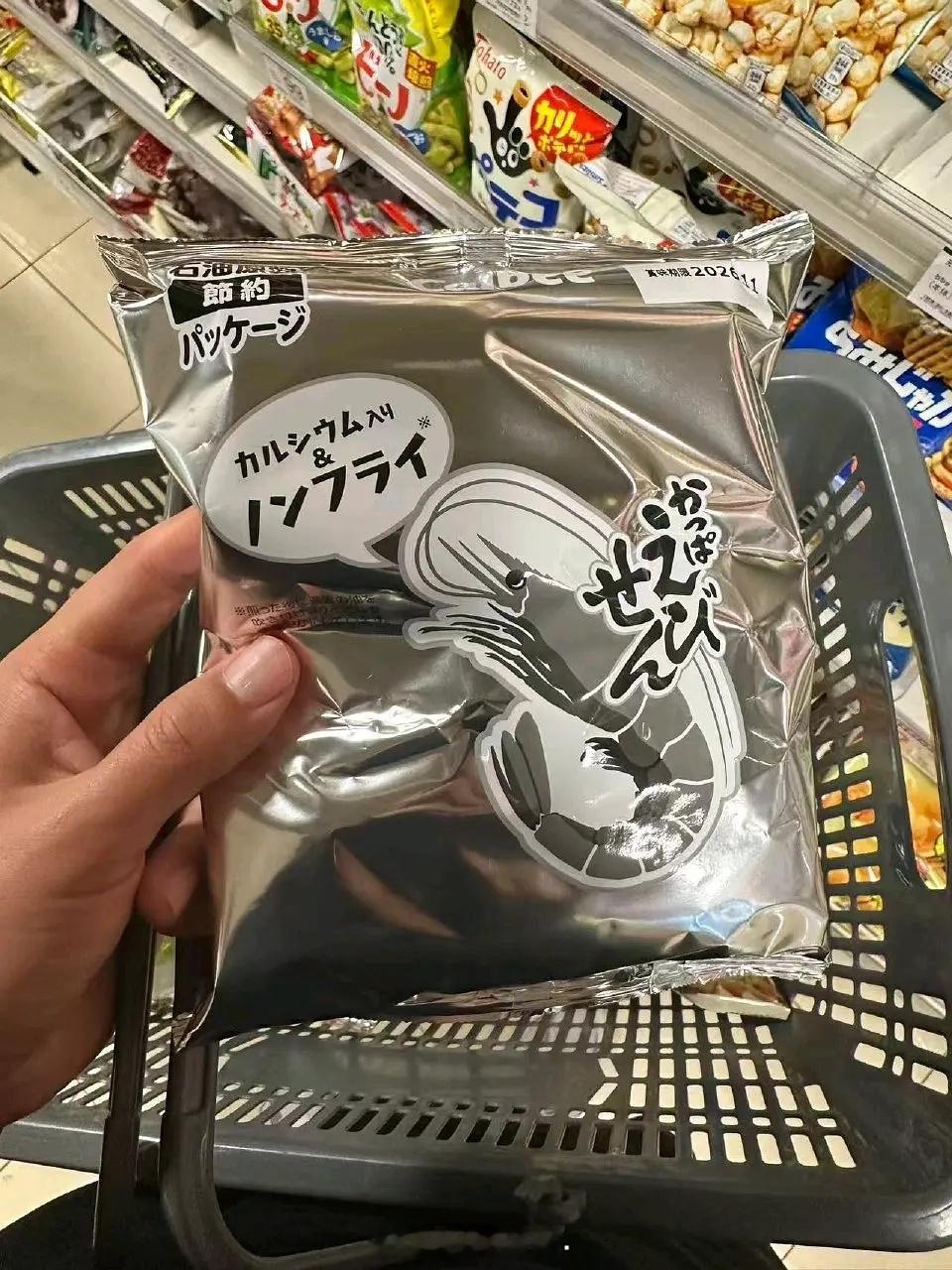 日本因中东局势导致油墨短缺，薯片包装变成黑白色。。。看来是真缺油啊。。。卡乐比之