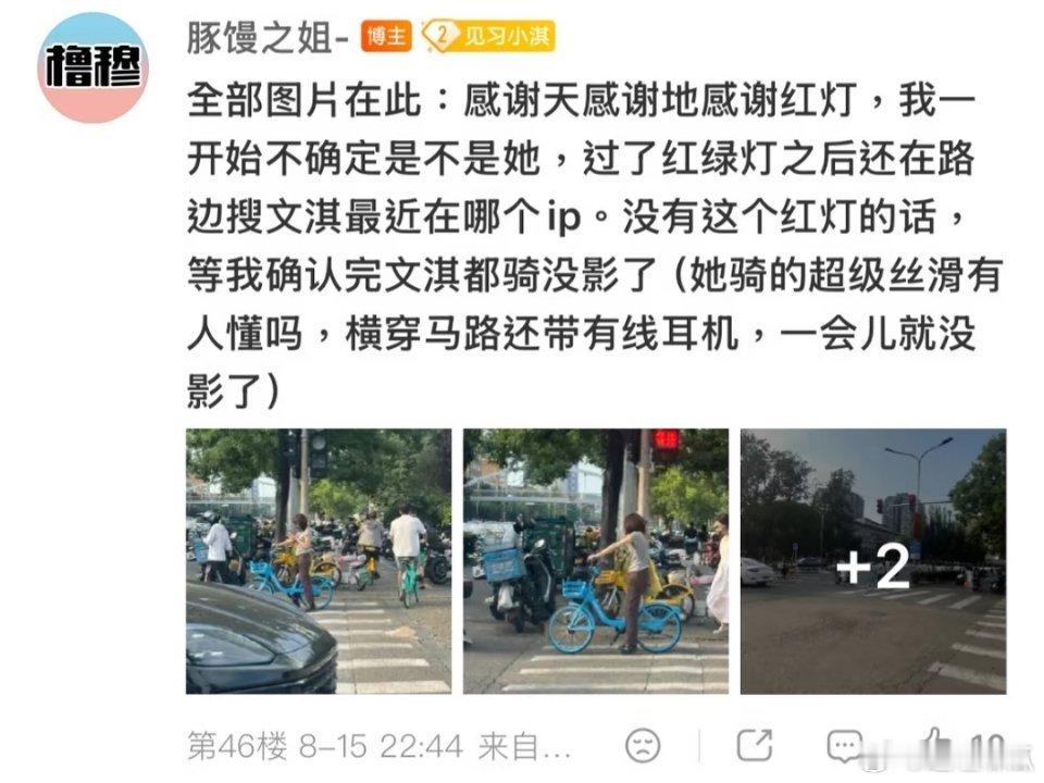 压力大的请看文淇的帆布袋我不行了lmp发的文淇吗？