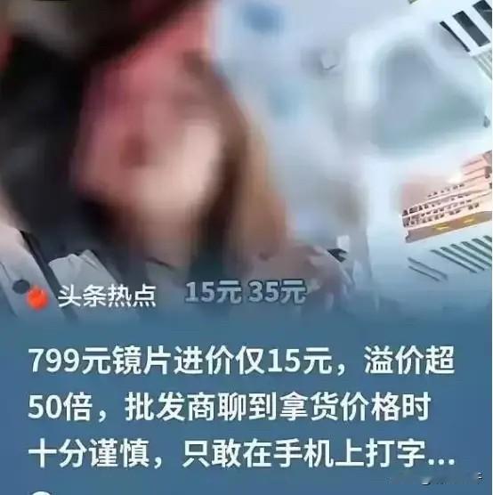 谁都没想到，315晚会刚播完，大把学生家长傻眼了！不是因为超市鸡蛋涨价，不是因为